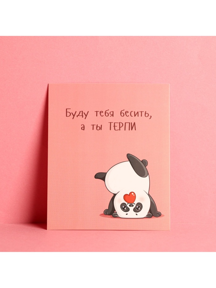 Набор открыток «Любовь», 10 шт,  8,8 × 10,7 см 9083529