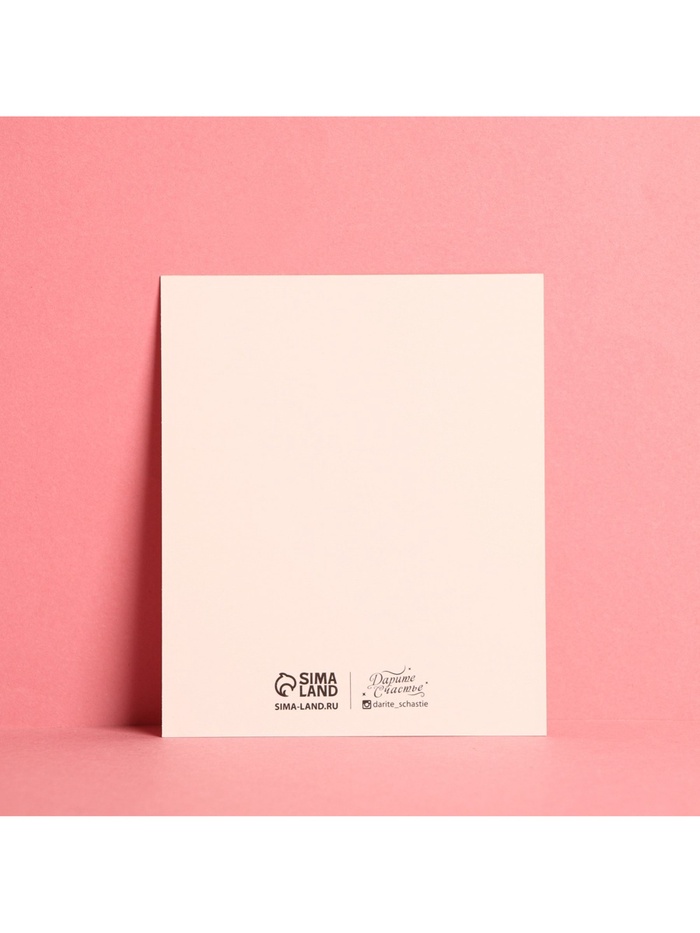 Набор открыток «Любовь», 10 шт,  8,8 × 10,7 см 9083529