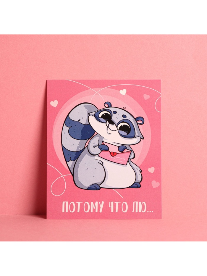 Набор открыток «Любовь», 10 шт,  8,8 × 10,7 см 9083529