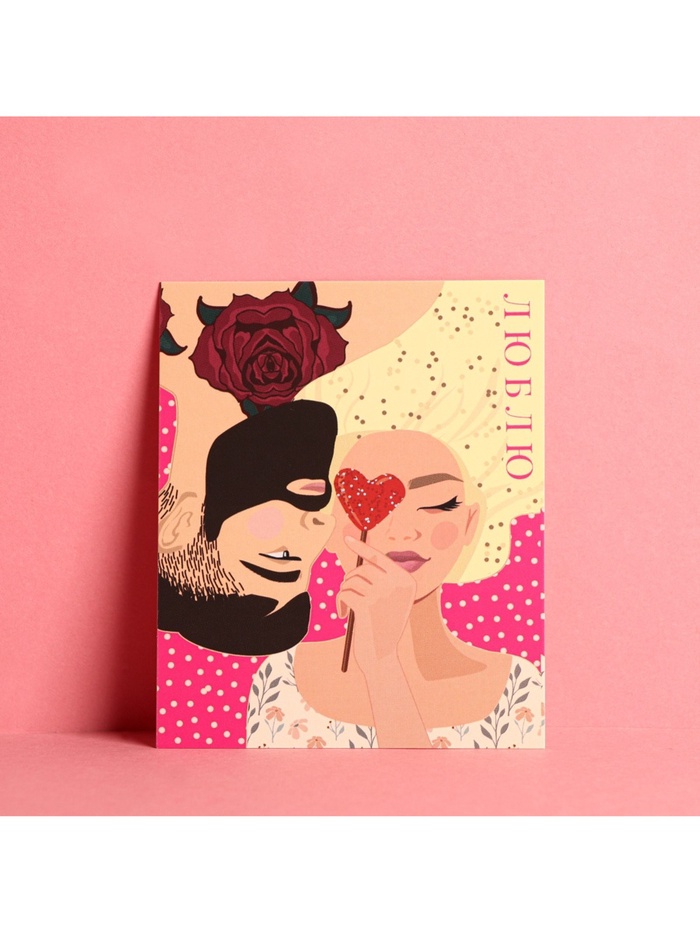 Набор открыток «Любовь», 10 шт,  8,8 × 10,7 см 9083529