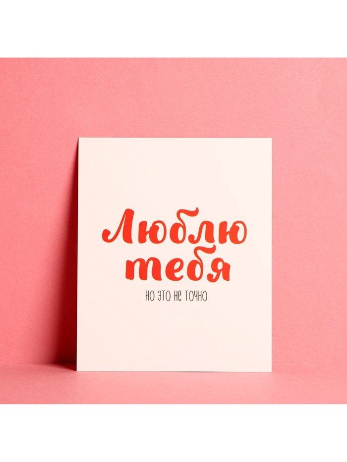 Набор открыток «Любовь», 10 шт,  8,8 × 10,7 см 9083529