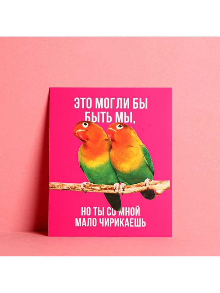 Набор открыток «Любовь», 10 шт,  8,8 × 10,7 см 9083529