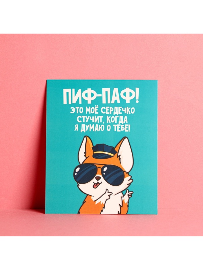 Набор открыток «Любовь», 10 шт,  8,8 × 10,7 см 9083529