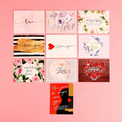 Набор открыток-комплиментов «Для тебя», 10 шт, 8 × 6 см