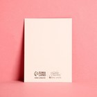 Набор открыток-комплиментов «Для тебя», 10 шт, 8 × 6 см - Фото 12