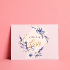 Набор открыток-комплиментов «Для тебя», 10 шт, 8 × 6 см - Фото 6