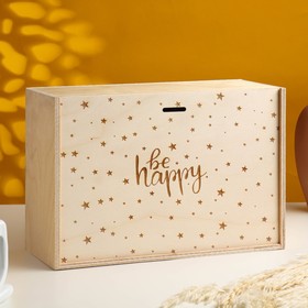 Подарочная коробка "Be Happy" 30х20х12 см
