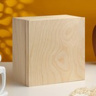 Подарочная коробка "Поздравляю" 20х20х10 см - фото 53464128