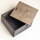 Подарочная коробка "От Всей Души" 20х20х10 см - Фото 4