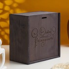 Подарочная коробка "С Днем Рождения" 20х20х10 см - Фото 2