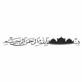 Наклейка "Арабская вязь с мечетью", черная, плоттер, 1000 х 150 х 1 мм