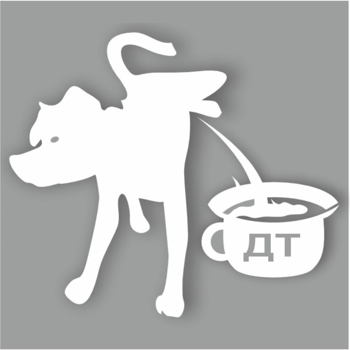 Наклейка ГСМ "Дизель", Собака, плоттер, белая, 200 х 200 мм - Фото 1
