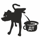 Наклейка ГСМ "Дизель", Собака, плоттер, черная, 200 х 200 мм - фото 291410301