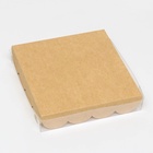 Коробочка для печенья, крафт, 15 х 15 х 3 см, набор 5 шт. 7673696