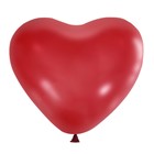Шар латексный 12" «Сердце» Cherry red, набор 50 шт. - фото 318949351