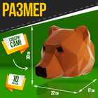 Полигональный конструктор «Медведь», 10 листов - Фото 2