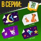 Полигональный конструктор «Медведь», 10 листов - Фото 5