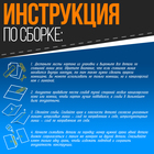 Полигональный конструктор «Бульдог», 23 листа - Фото 3