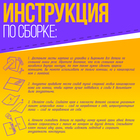 Полигональный конструктор «Единорог», 8 листов - Фото 3