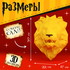 Полигональный конструктор UNICON «Лев», 8 листов - Фото 2