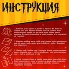 Полигональный конструктор UNICON «Лев», 8 листов - Фото 3