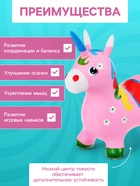 Попрыгун ZABIAKA «Единорог», 51×25×50 см, розовый - Фото 3