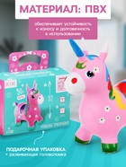 Попрыгун ZABIAKA «Единорог», 51×25×50 см, розовый - Фото 4