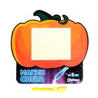 Набор для рисования светом «Магия света», тыковка - фото 61547757