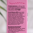 Маска для лица "Family Cosmetics" c розовой глиной и экстрактом гибискуса, 100 г - фото 7590550