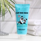 Маска для лица "Family Cosmetics" с голубой глиной и морскими водорослями, 100 г - фото 21664229