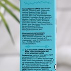 Маска для лица "Family Cosmetics" с голубой глиной и морскими водорослями, 100 г - фото 21664230