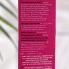 Крем-флюид для лица, шеи и зоны декольте "Family Cosmetics", с секретом улитки, "Красный женешень", 95 мл - Фото 3