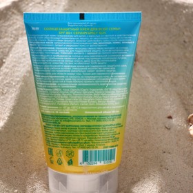 Солнцезащитный крем для всей семьи SPF 80+ серии «Family Sun», 130 мл