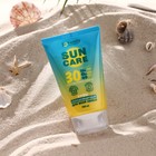 Солнцезащитный крем для всей семьи SPF 30 серии «Family Cosmetics », 130 мл 9088315 - фото 9834559