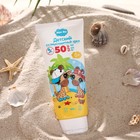 Солнцезащитный крем VILSEN "Mini Me" детский 0+, водостойкий, SPF 50, 100 мл 9088319 - фото 13209491