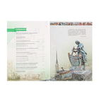 Атлас «История России», 8 класс, Курукин И.В. - Фото 4