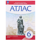 Атлас «История средних веков», 6 класс, 2023 - Фото 1