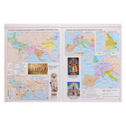 Атлас «История средних веков», 6 класс, 2023 - Фото 2