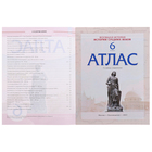 Атлас «История средних веков», 6 класс, 2023 - Фото 4