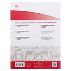 Атлас «История средних веков», 6 класс, 2023 - Фото 6