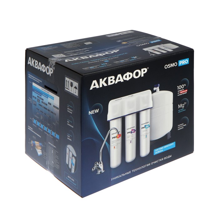Водоочиститель "Аквафор" OSMO Pro-050-3-А-М, 3 ступени, обратноосмотическая система - фото 18555002 Водоочиститель "Аквафор" OSMO Pro-050-3-А-М, 3 ступени, обратноосмотическая система - фото 18555002