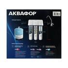 Водоочиститель «Аквафор» OSMO Pro-050-3-А-М, 3 ступени, обратноосмотическая система - Фото 13