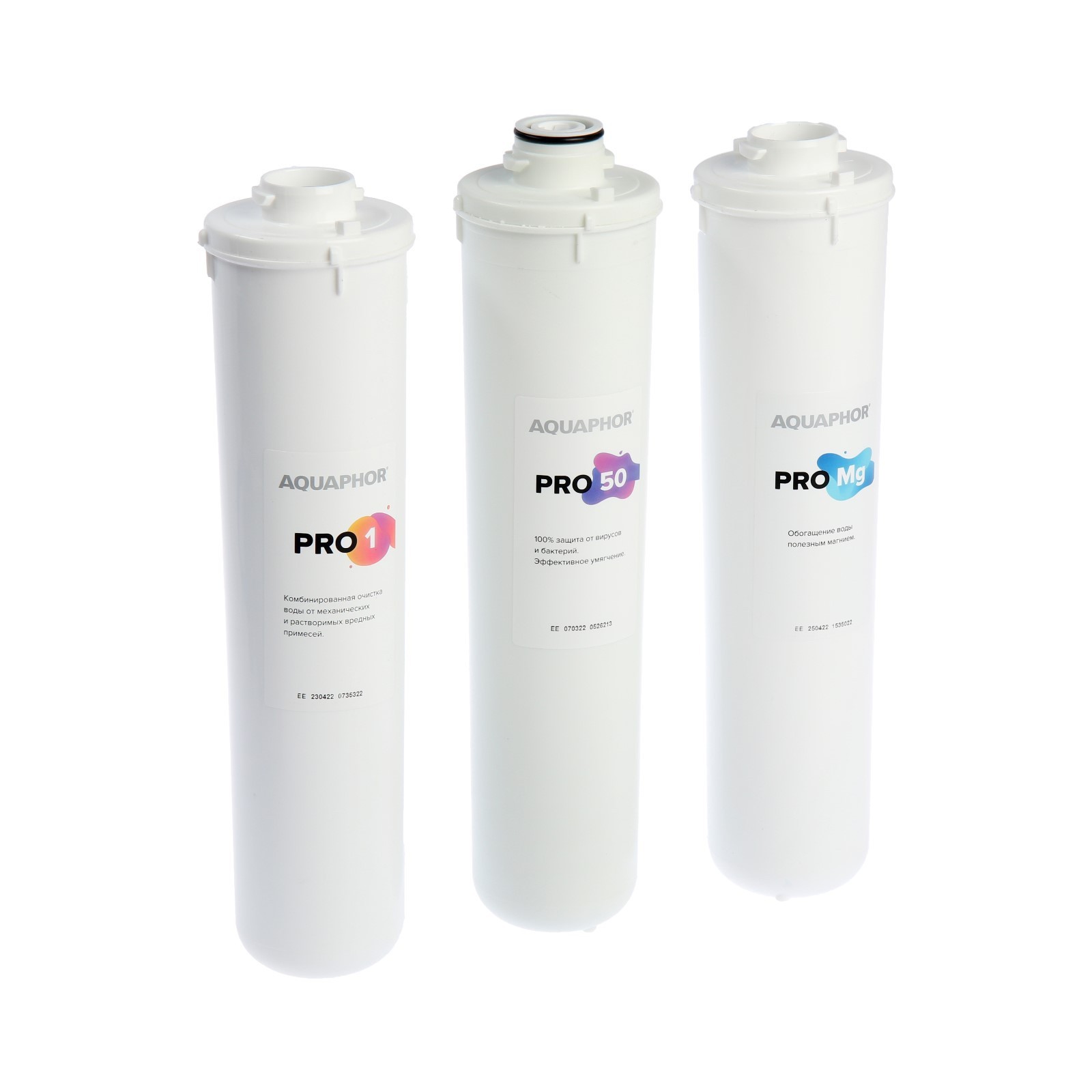 Картридж аквафор eco pro. Аквафор Осмо Pro 50. Аквафор Pro 1. Eco h Pro Аквафор картриджи. Pro 1 Aquaphor.