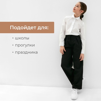Брюки для девочки MINAKU, чёрные, рост 128 см
