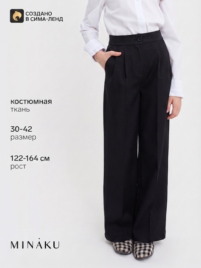 Брюки для девочки MINAKU, чёрные, рост 164 см