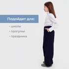Брюки для девочки MINAKU, синие, рост 152 см 7869474 - фото 12459617
