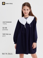 Платье школьное для девочки синее MINAKU: School Collection, рост 122 см - Фото 1