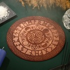 Алтарь для ритуалов «Руны старшего Футарка», деревянный, D=24 см - Фото 2