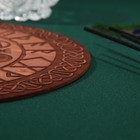 Алтарь для ритуалов «Руны старшего Футарка», деревянный, D=24 см - Фото 3