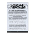 Алтарь для ритуалов «Руны старшего Футарка», деревянный, D=24 см - Фото 7